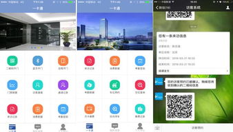 深圳达实信息技术 引领智能时代的互联网信息服务新航向